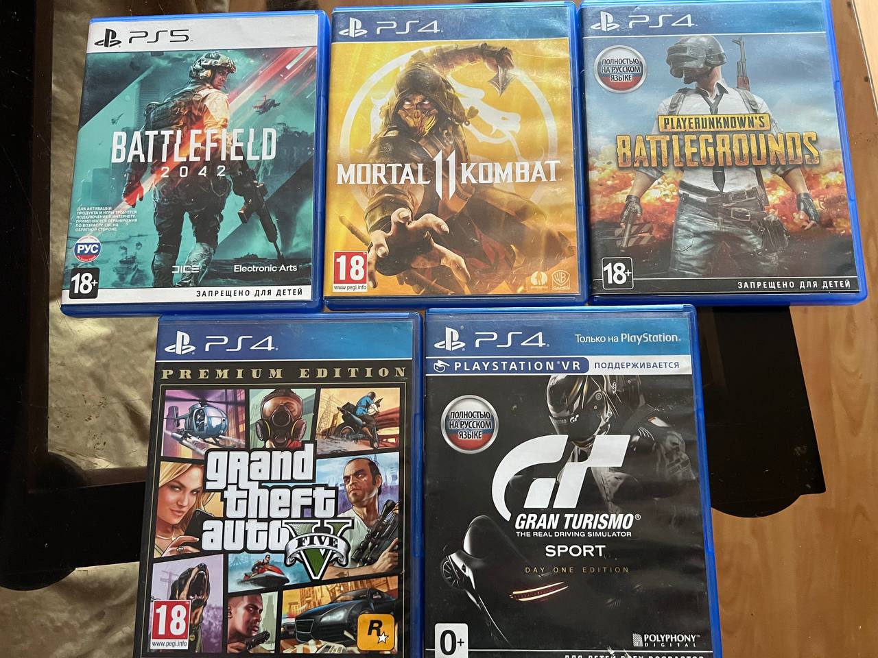 Игры для PS все по