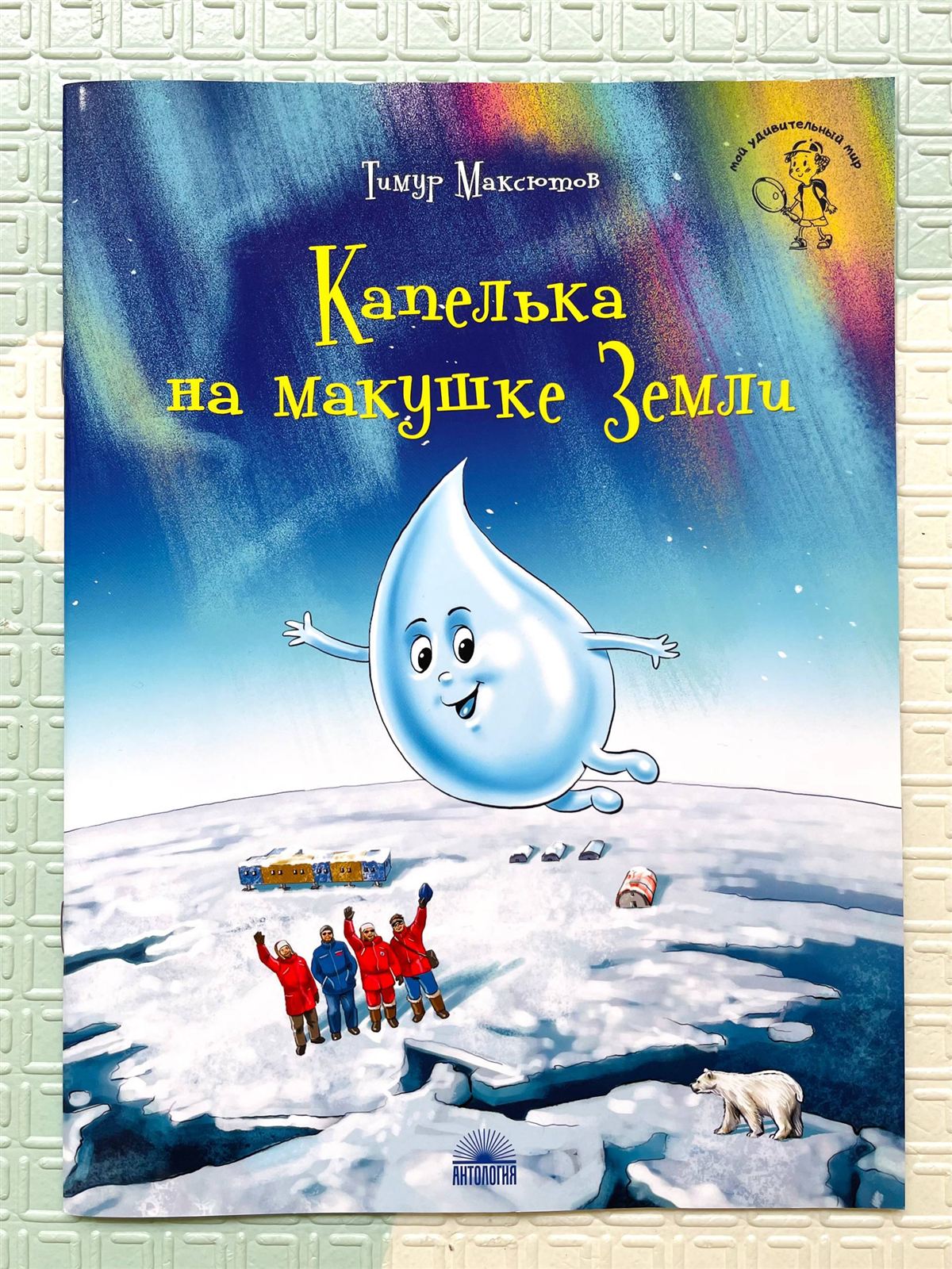 ЧЕМ КРОЛИК НА ЗАЙЦА НЕ ПОХОЖ