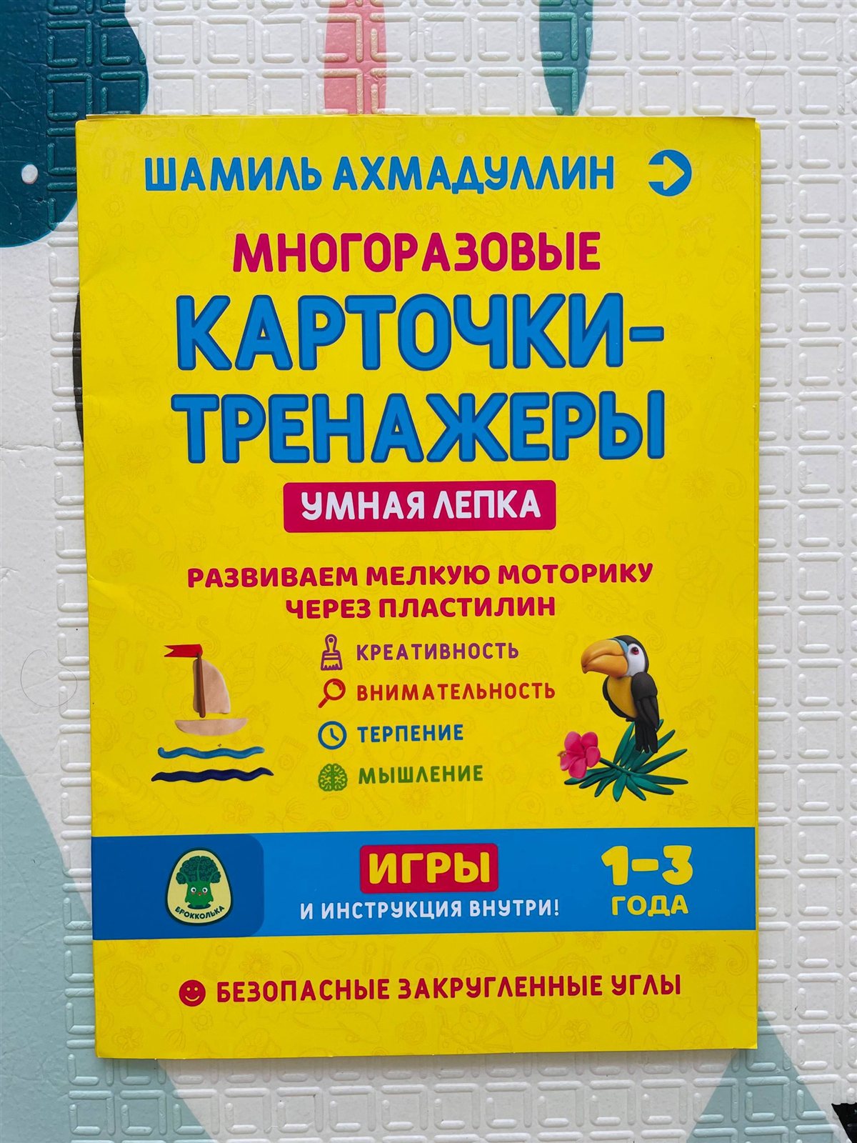 МНОГОРАЗОВЫЕ
