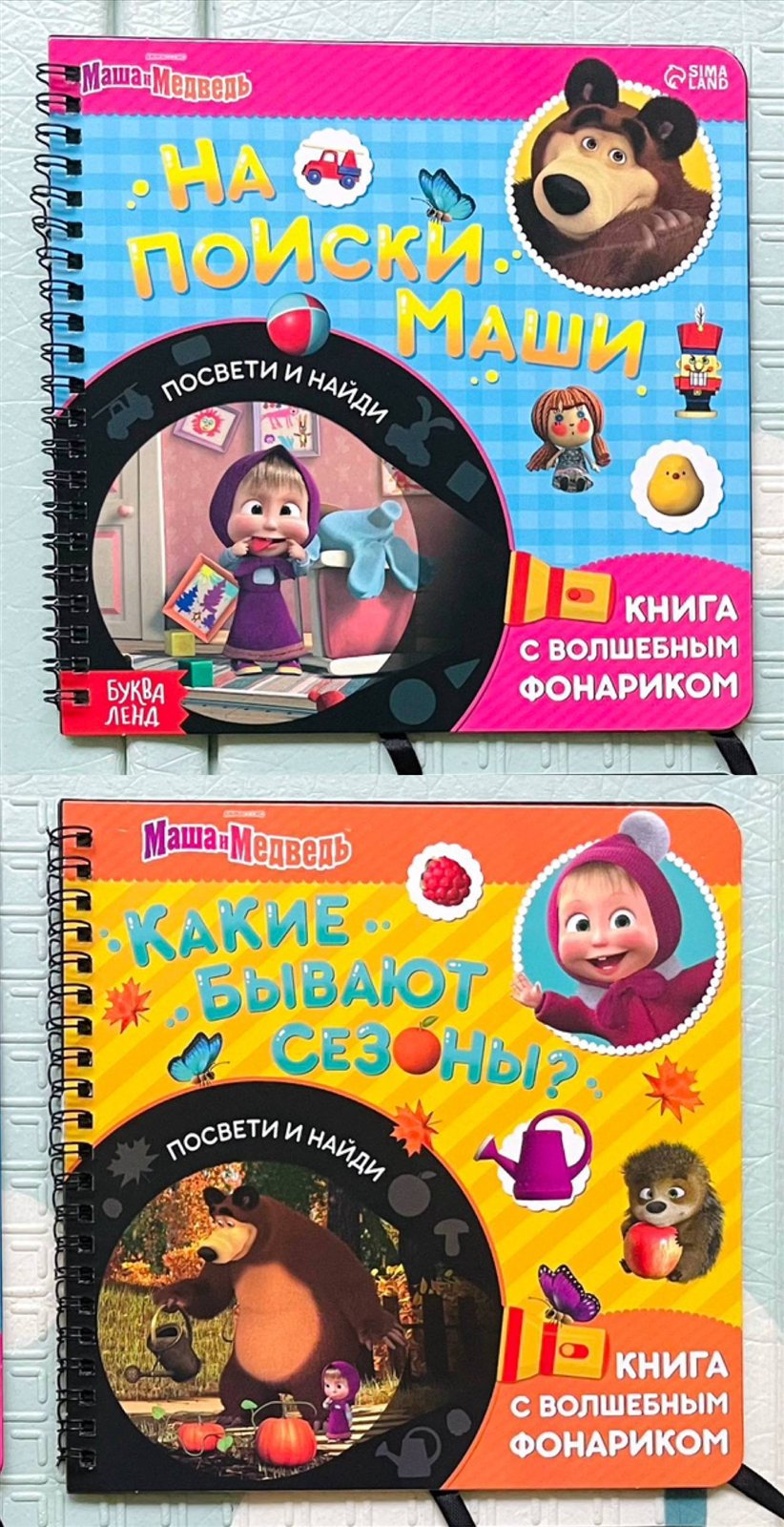 Я И МОЁ ЗДОРОВЬЕ