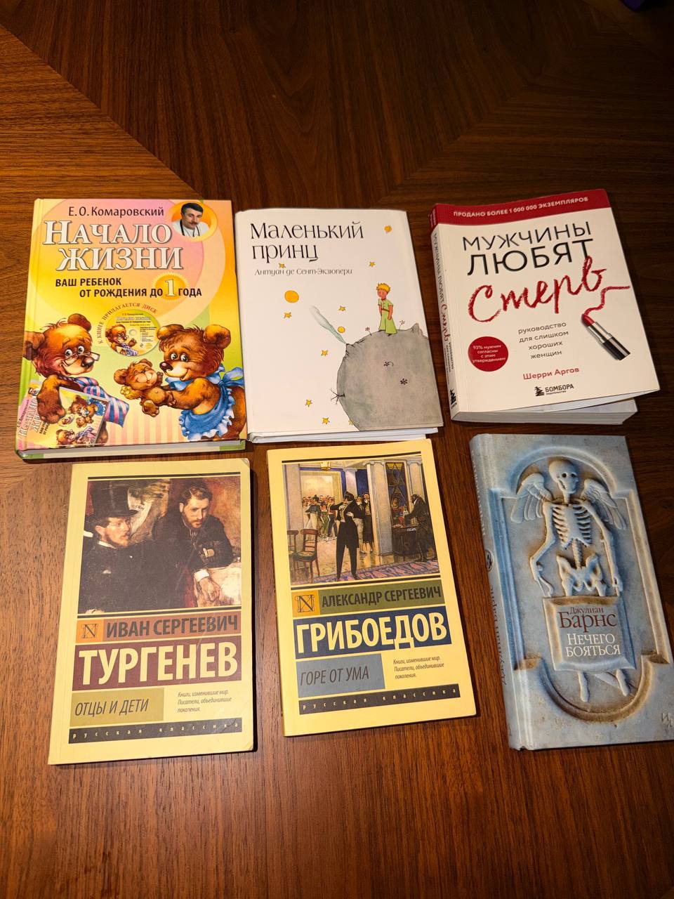Книги из России, каждая по 200 рублей