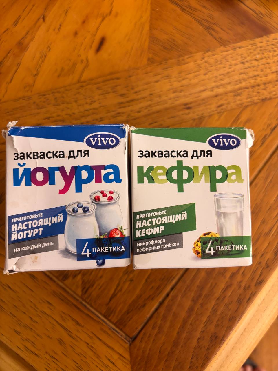 1. Закваска для йогурта vivo (4-е пакетика упаковке )