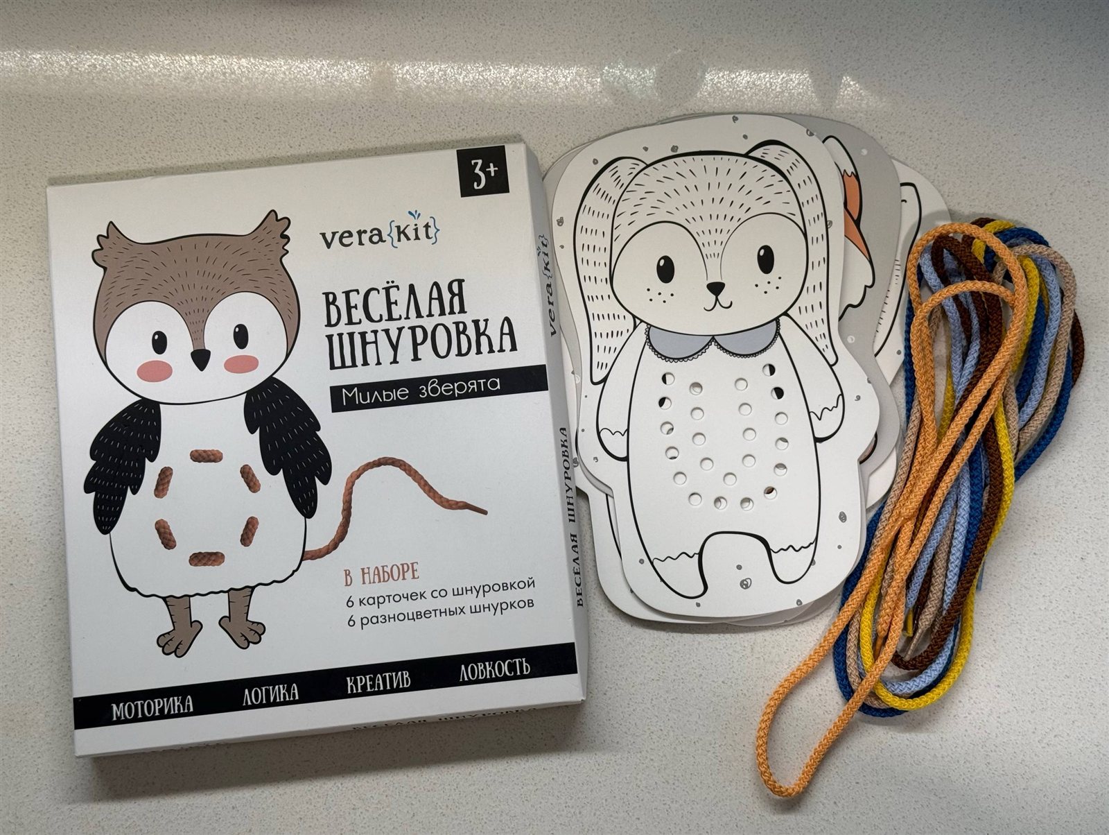 Игра «Веселая шнуровка» милые зверята