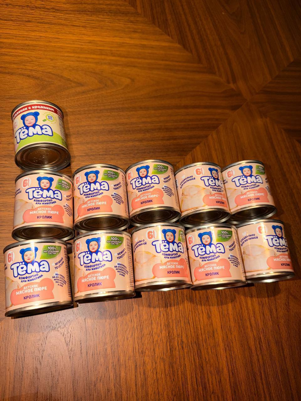 Детское мясное пюре тема