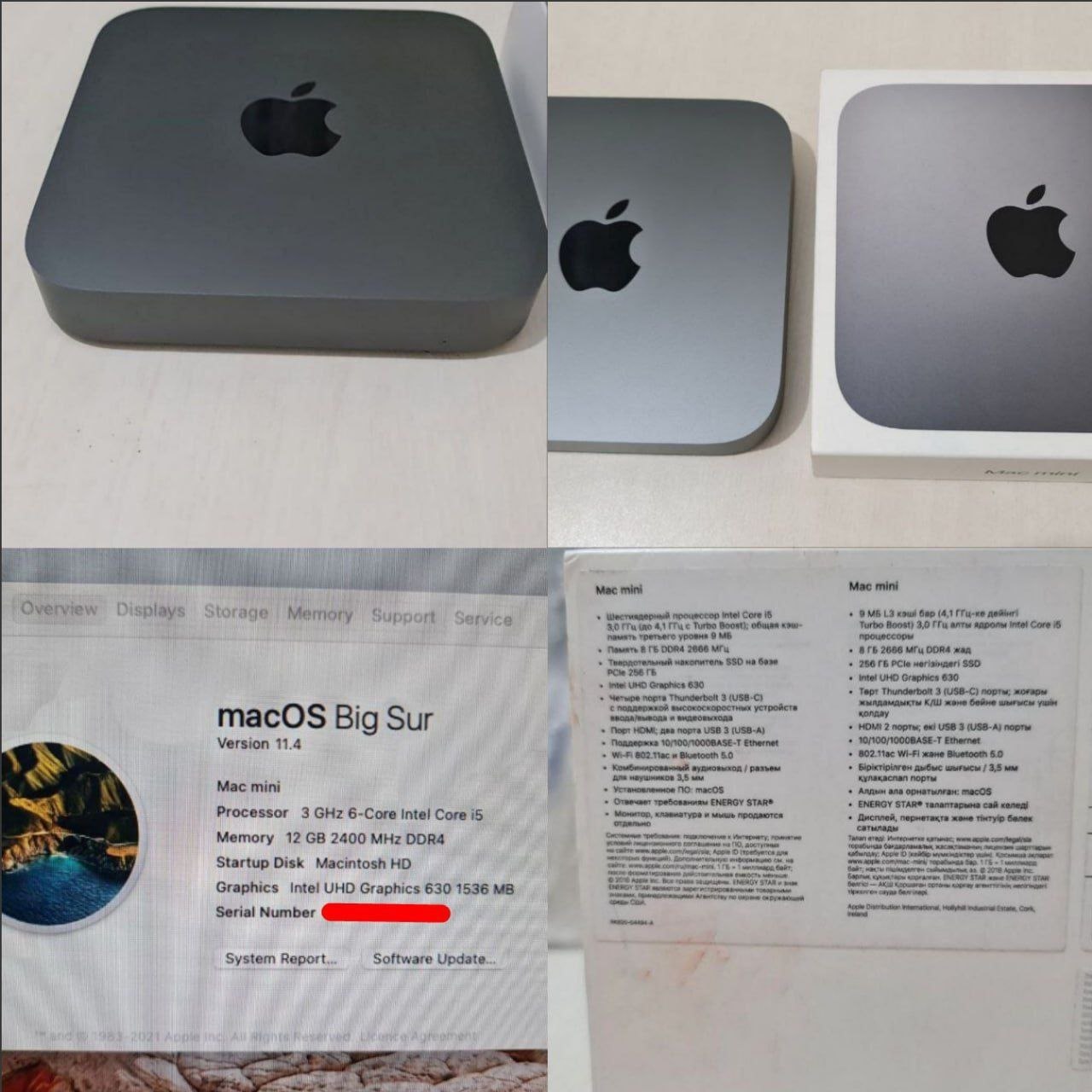 Apple Mac mini 2018 года Идеальное состояние. Полный комплект: коробка, документ