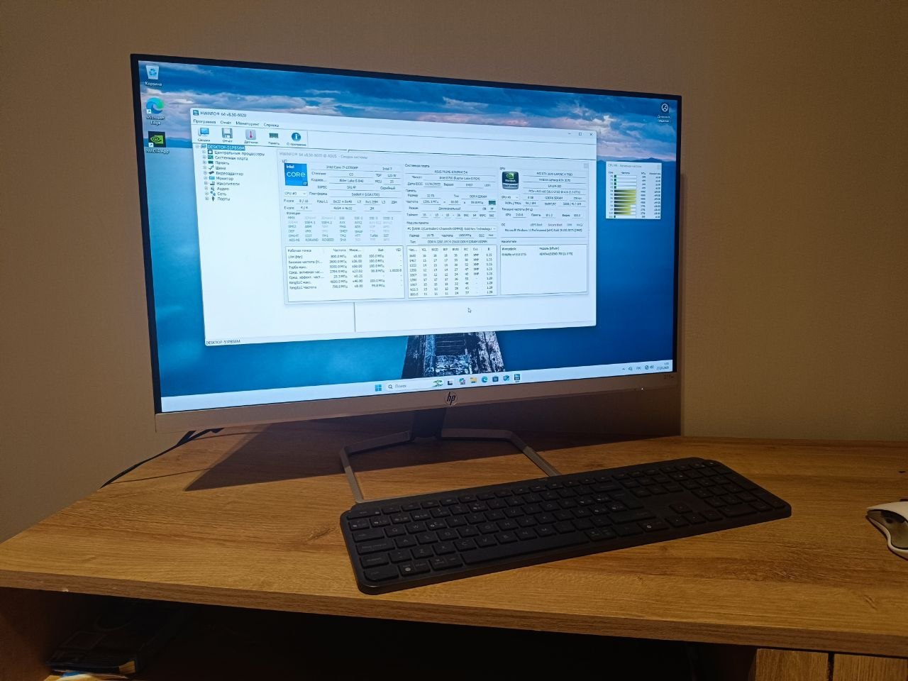 Монитор HP 27fw (3KS64AA), 27 дюймов, IPS, разрешение 1920×1080