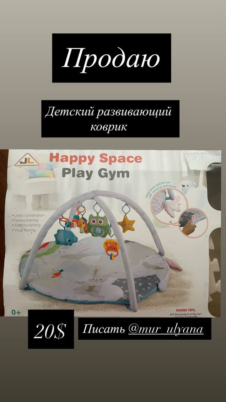 Коврики