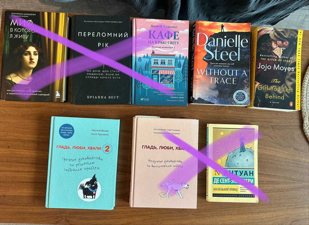 Разные книги, на русском, английском и португальском по