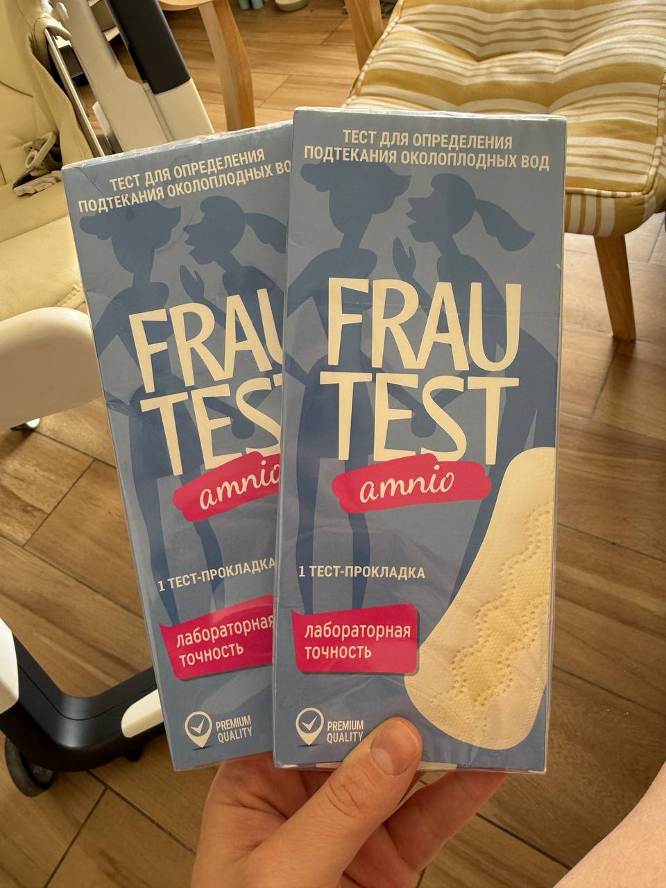 Frautest amnio, тест для определения подтекания околоплодных вод. Новые, нераспе