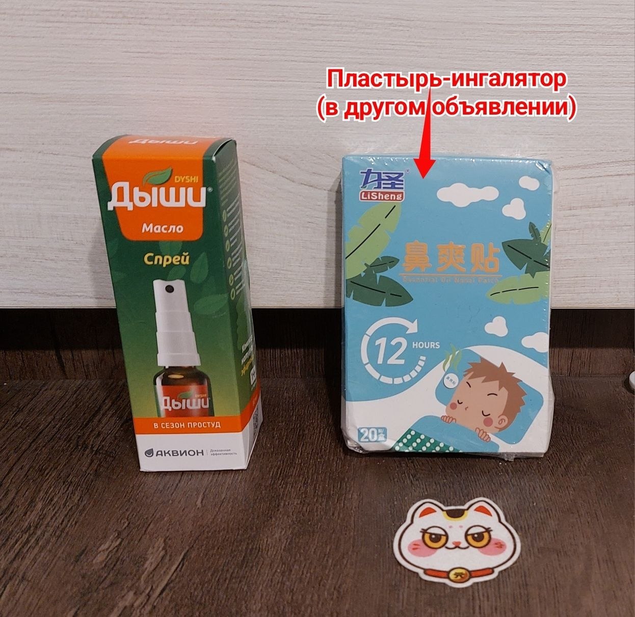 ✅1 БРОНЬ, 1 В НАЛИЧИИ