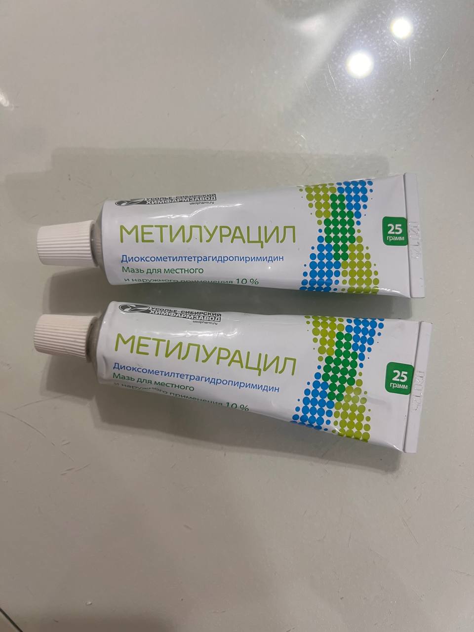 Метилурацил - 350₽ срок до 07/28