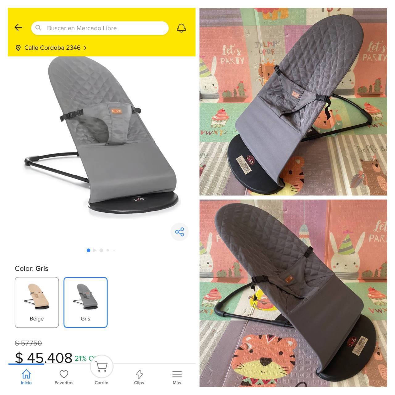 Шезлонг