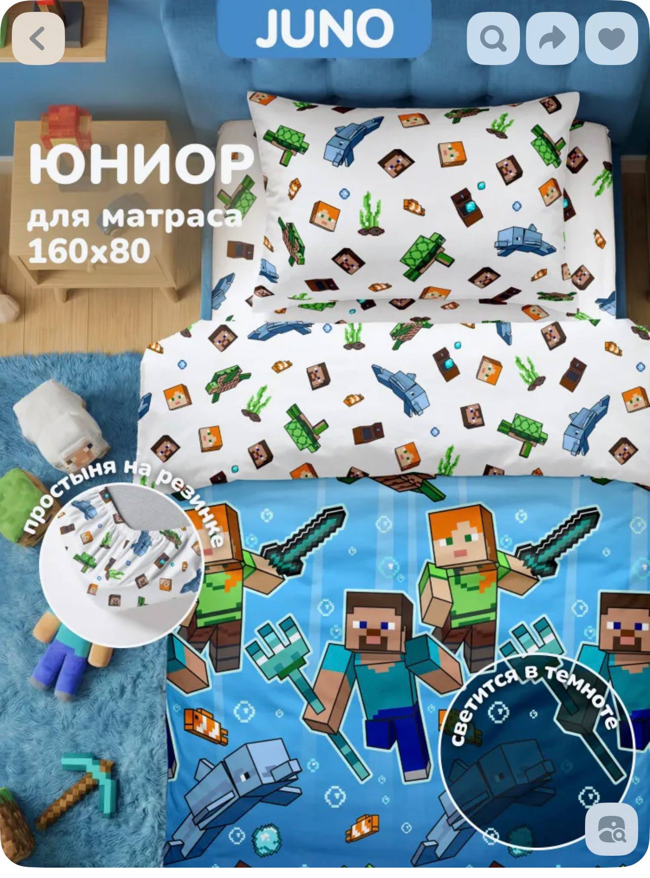 Комплект детского постельного белья НОВЫЙ! Простыня на 160, а я не посмотрела на
