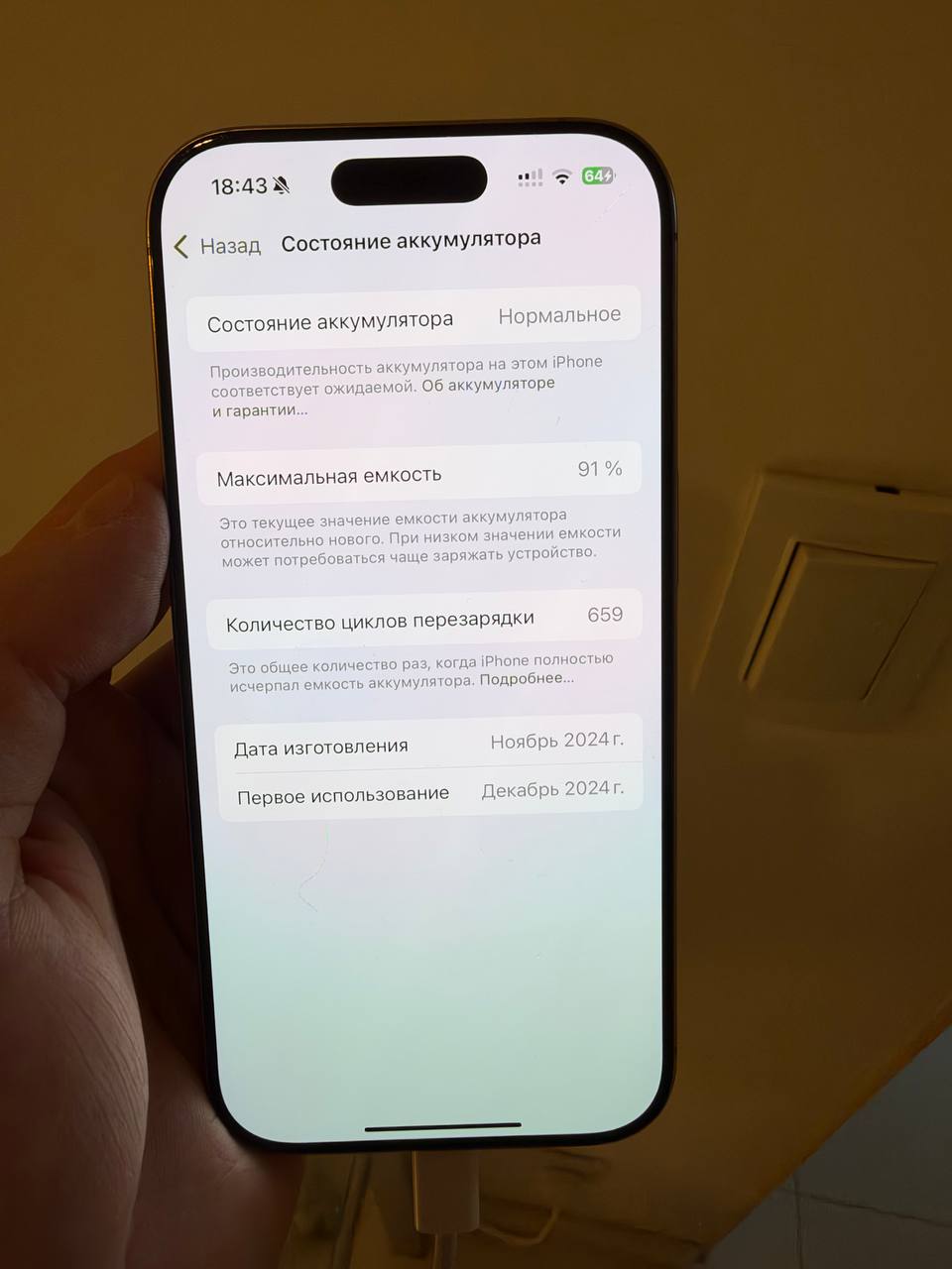 iPhone 16 pro