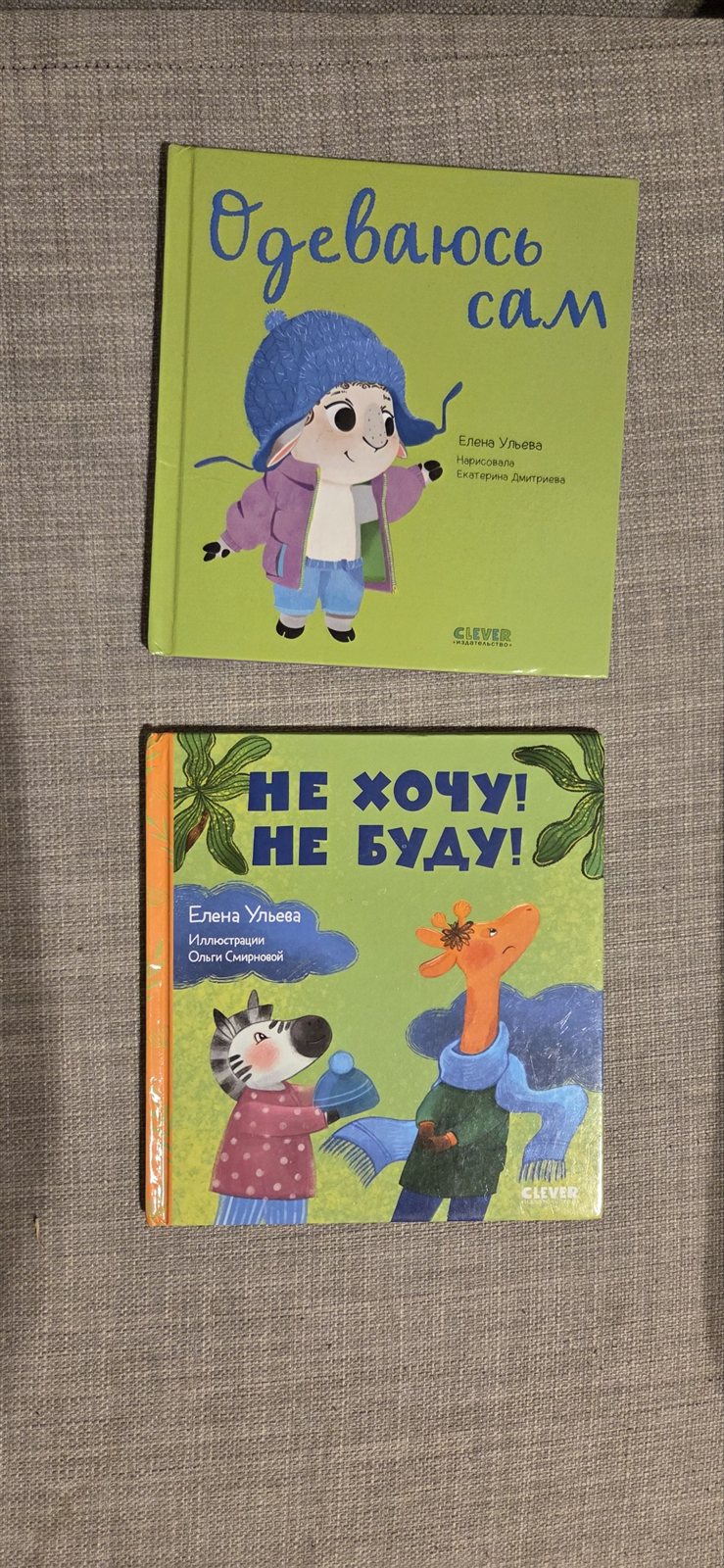 Книги Елены Ульевой