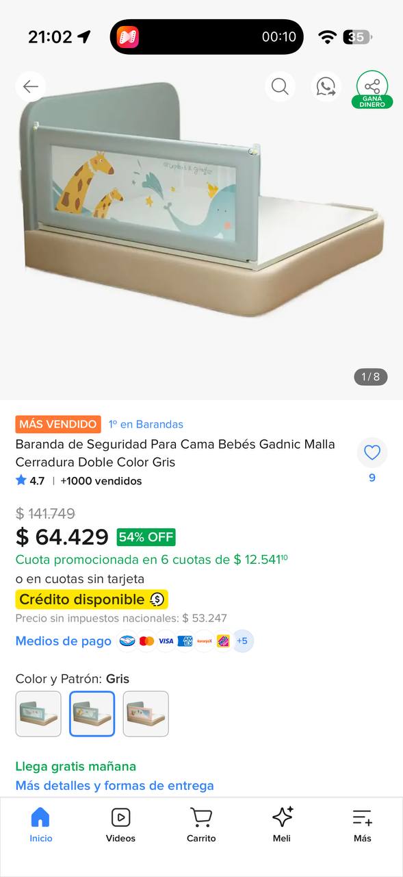 Детские борты на кровать