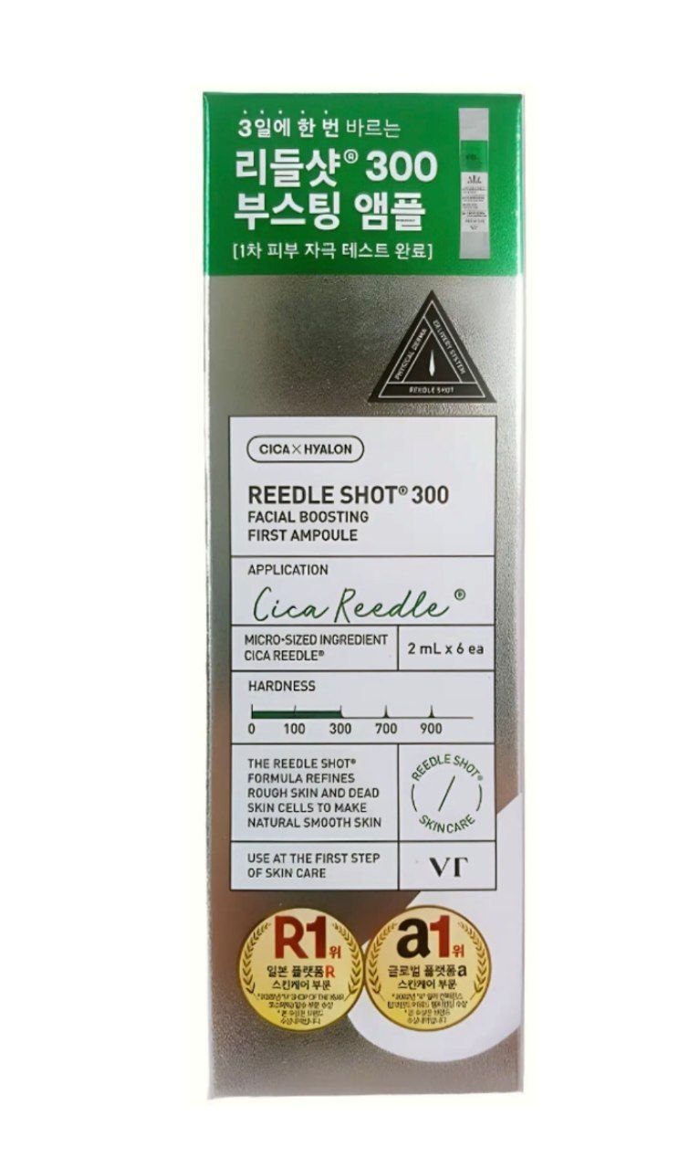 VT Reedle Shot 300 Facial Boosting First Ampoule (2 мл х 6 шт.) ✨