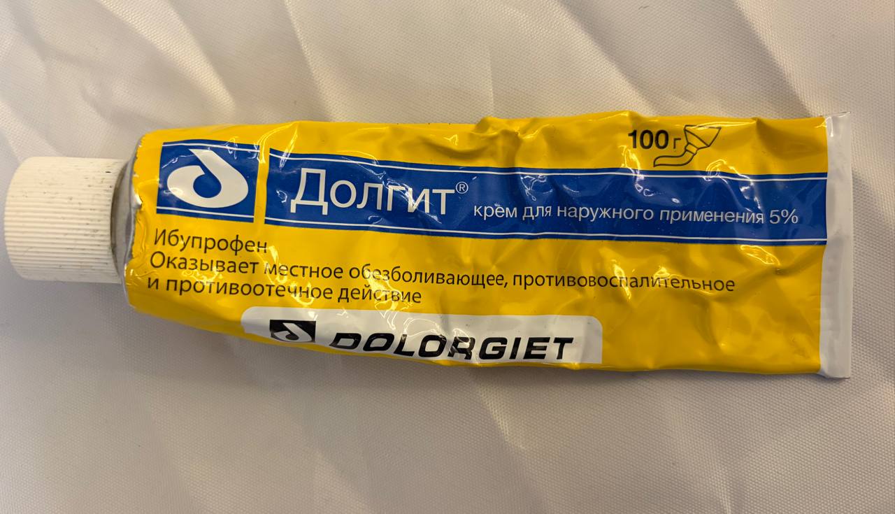 Долгит / ибупрофен