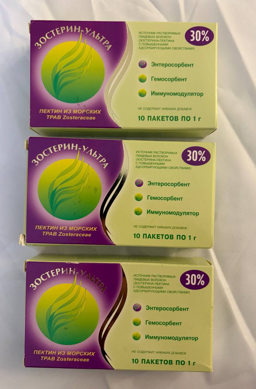 Зостерин Ультра 30%