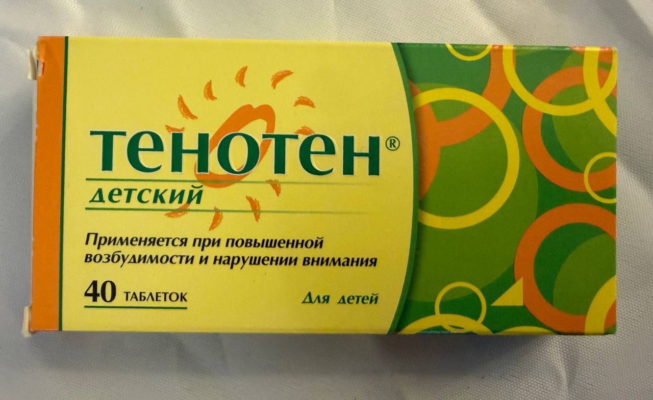 Тенотен детский