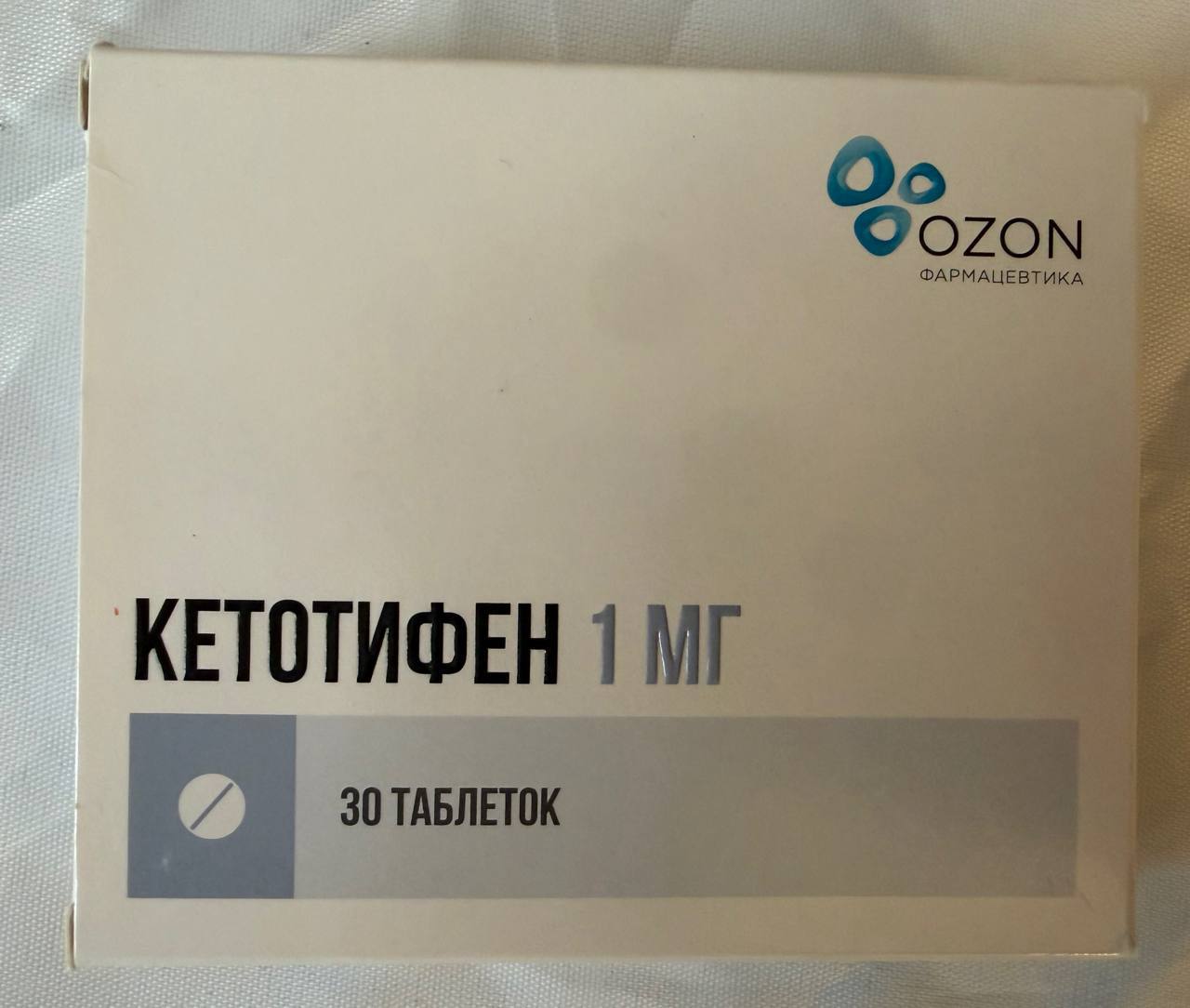 Кетотифен