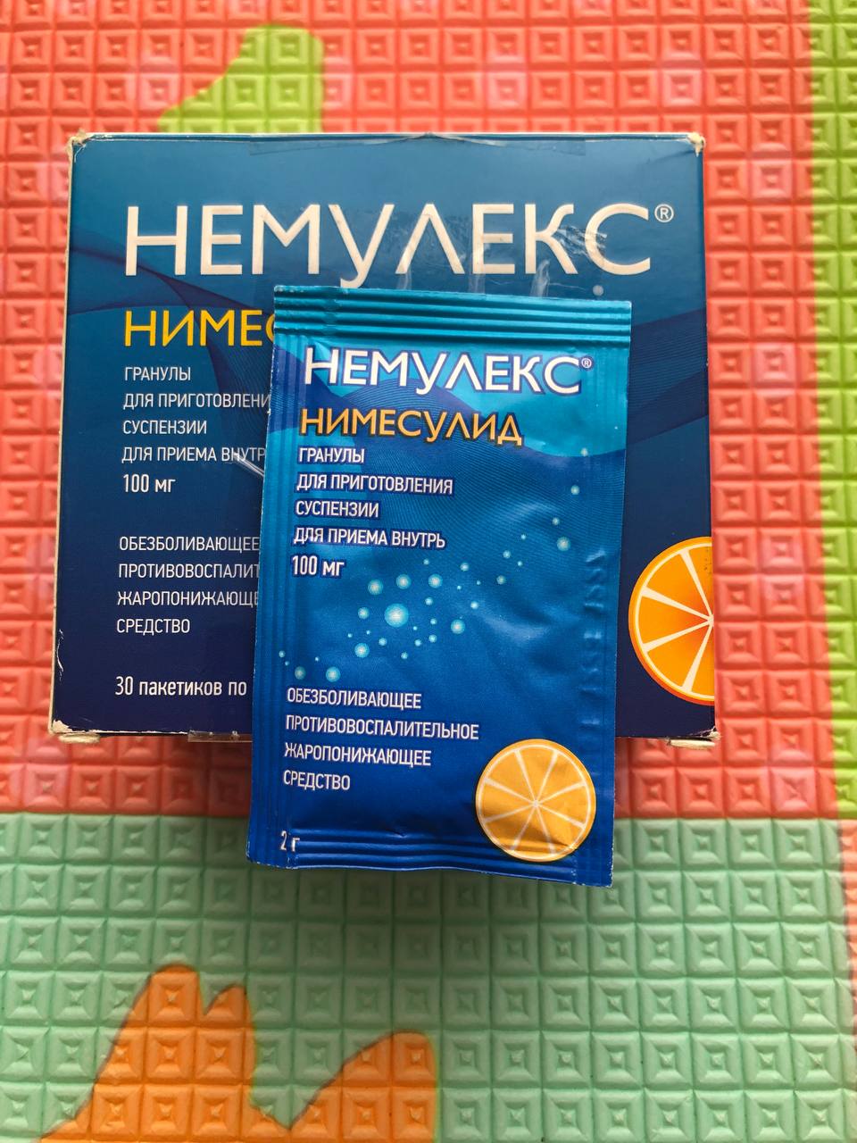 Немулекс (для снятия боли, воспаления и снижения температуры), 15 шт