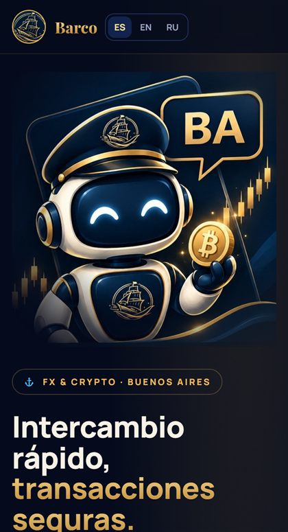 Barco Fx&Crypto — Экран 1 из 1